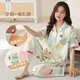 Bangqi Confinement Vêtements pour les vêtements d'allaitement maternel à manteau courts minces à manteau courte pour les vêtements pour les mères et les grosses femmes enceintes Sleep HD6913 # Style d'allaitement L [80-120Jin [Jin est égal à 0,5 kg]]]