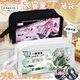 Étui au crayon XMSJ Avec une grande capacité, une personne, Xiaoyao Yimeng Feng Baobao Zhang Chulan Périphérique crayon pour les élèves du primaire Junior High School Stationery Base de crayon [Double couche] Beige HF693 (SA3 + SA4)