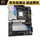 GIGABYTEGIGABYTE技嘉 UD超耐久办公主板GAMING X魔鹰小雕 12代 Z690M DS3H D4