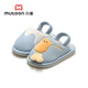 Shepherd children's slippers boys' silent indoor home shoes soft sole cartoon baby slippers cute girls' shoes lightweight bear blue 25 shoes inner length 16.5cm