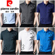 Pierre Cardin High-End Mulberry Seide kurzärmeliges Hemd für Männer Sommer Eis Seide Traaceless halbärmelige 2025 Neugeschäft Casual Shirt 6628 Burgund M 100-120jin [Jin gleich 0,5 kg] Tragen