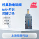 MUXINTAI NOUVEAU SOLÉDOW SOLUDOWS MFH-3-5-1 / 8-1 / 4-1 / 2-B 19758 15901 6211 9964 9857 15901 MFH-5-1 / 4-B