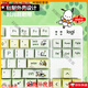 
Logitech K835 wired 84 key mechanical keyboard office games e-sports red axis high-value Pacchard dog theme keycap white bottom-cow TTC-blue axis x No x 84 key x standard