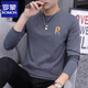 
ROMON Modal cotton men's long-sleeved T-shirt 2025 Spring and Autumn New Trendy Underwear Base Shirt Top M1283 Black M [:85-105Jin[Jin equals 0.5 kg]]