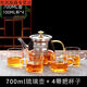 
Sanqihu heat-resistant glass teapot single pot stainless steel filter inner liner Kung Fu tea set household tea water separation tea brewer - white handle pot 693ml 416ml (inclusive) -934ml (inclusive)