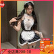 Fei Mufeng Kondom sexy Unterwäsche sexy Uniform Maid Großgröße Set Spitze QQNY Bett Battle Robe frei
