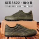 
3522 soft sole wear-resistant non-slip labor protection shoes men's flat sole construction site farmland work shoes Jiefang shoes wholesale earth yellow 39