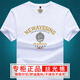 
Sikaman Paul CICAMPAUL men's short-sleeved T-shirt summer round neck mercerized cotton printed casual large size half white [6227#] S [90--120Jin [Jin equals 0.5 kg]]