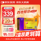 [白云山金戈] 枸橼酸西地那非片 50mg*20片 男科用药 京东大药房