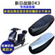 Nuevo Wolf Wolf Wolf Warrior DK3 Special Electric Car Coushion Coushion Coushion Imploude y Sun Protection Tdr9740z Battery Car Coushion Coushion Coushion Cubierta impermeable y de protección solar Vela de automóvil M COLLA DE CAR NUEVO GRAVOR Japonés Wolf Dk3 Especial