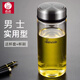 希诺（heenoor）希诺玻璃杯单层加厚透明家用耐热杯子男士便携 6196本色带滤网530ML