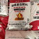 Hengshui Lake Nitrothiophosphate Potassium High Nitrogen Compound Fertilizer 22-9-9 contains 9% nitrate nitrogen, top dressing, flush application, broadcast application, instant, one bag, 40 kg, whole bag shipped to town