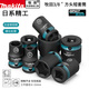 牧田（MAKITA）3/8六角风炮短套筒头电动扳手6-22mm外六角气动中飞套管汽修 牧田短六角套筒【10mm】E-15914