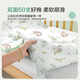 BEYONDHOME BABY Boyang Maternal and Infant 60 Count Long Staple Cotton Mattress Full Cotton Mattress Kindergarten Nap Mat Quilt Flower Language 60*120cm