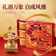 Tres ardillas Box de regalo de tuerca pura de alta gama 1355g/6 latas de regalos de compra grupal para bocadillos del festival de primavera para los ancianos de año nuevo tres ardillas Fengyan Vientiane 1355G*1 Box