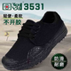
3531 Jiefang shoes imported from Germany, men's breathable work shoes, construction site anti-slip wear-resistant men's and women's labor protection shoes low-top work 3531 digital sole 41