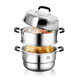 Aistar steamer household thickened double bottom stainless steel food grade steamer steamer induction cooker gas universal ZS30Z1Q 304 stainless steel 3 layers 30cm