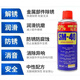 24 bottles of rust remover, anti-rust lubricant, metal powerful cleaner, anti-rust screw loosener, remove rust, rust remover loosener, large bottle - 4 bottles, delivery tube