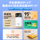 Changshi Free One Year Data 5G Gigabit Speed ​​Mobile Portable WiFi6 Super Fiber 2025 New No Pre-Storage High Speed ​​Wireless Nationwide Unlimited Traffic Broadband 1W mAh King 36 Core 36 Antenna Free One Year Data - Lifetime Guarantee