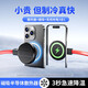 Guanyue [AI Contrôle de la température 丨 Reging] Radiateur de téléphone mobile Semi-conducteur magnétique Type de clip arrière Tablet Tablet Special Cooling Chicken King Apple Iqoo Android Red Magic Black Shark Cold Ultra 36W 丨 Ai Liquid Refroidir Radiateur 丨 Pas de charge sans fil