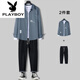花花公子（PLAYBOY）男士休闲长袖衬衫男套装春秋季潮牌男装全套一整套搭配成熟潮流衣 679蓝色衬衫+长白T+71蓝牛仔裤 XL