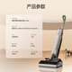 Midea light dust display, floor washer, sweeper, suction and mopping, all-in-one automatic cleaning, AI intelligent investment cleaning liquid, omnidirectional assistance, hot melt washing 85, high temperature drying S60 Ultra AI intelligent investment cleaning liquid