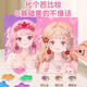 ZOZX六一儿童节礼物5化妆玩具小女孩子女童生日公主化妆包无毒3一6岁6 闪闪公主