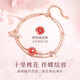 Ji Sifan light luxury fashion jewelry necklace female peach blossom niche clavicle chain birthday anniversary gift for girlfriend and wife to please you - peach blossom anklet
