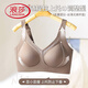 浪莎（LangSha）无痕内衣女大胸显小美背全罩杯防下垂收副乳文胸罩薄款夏 茶咖色+性感黑【两件装】 M 【适合34/75BCD】