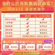 漫步者（EDIFIER）【陈康推荐】LS880NB Pro龙吟限定款头戴式主动降噪无线蓝牙耳机双金标联名版适用于苹果安卓小米 LS880NB龙吟版黑色+电脑音频线