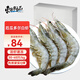 Dongshang Yupin Ecuadorian prawns imported white shrimp 3040Specifications net weight 3Jin Jin is equal to 0.5kg - straight from the source