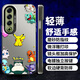 
Tuyao suitable for Meizu 21Pro mobile phone case new Meizu 21 crayon Xiaoxin cartoon internet celebrity Stilt color silver shell full cover anti-fall cartoon protective case transparent white - Xiaoxin XX2 Meizu 21