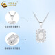 China Gold (CHINA GOLD) PT950 Platinum Platinum Women's Hollow Fish Scale Winding Light Luxury Minimalist Geometric Square Pendant for Girlfriend and Wife Platinum Hollow Fish Scale Square Pendant About 2.1g Free Silver Chain