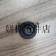 Bosch (BOSCH) Bosch angle grinder accessories are suitable for all circulating 100 angle grinder fixings in the market Black gasket 1619P12159