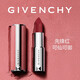 Givenchy (Givenchy) Limited time discount Haute velvet lipstick N37 3.4g long-lasting color development birthday gift without gift box