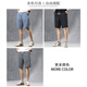 Mark Huafei Summer Tennis mince short décontracté pour les hommes COFRE SEMPLABLE AUTOBRANT LOBTRE CONFORTS CINQ POINTS MID MID-PANTS POUR MEN 1049 BLUE XL