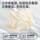 
Modal women's underwear women's boxer pants pure cotton markless 10A antibacterial underwear without rolling edges and anti-exposure safety pants 2 L