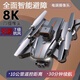 
Cat Prince 2025 new drone black technology birthday gift educational children's toys boys 10 or over 10 h ordinary remote control model [HD dual camera + water bullet launch] dual battery