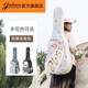 
Jinchuanjinchuan folk guitar piano bag electric guitar bag 41 inch guitar backpack women cute guitar bag personality graffiti back pocket 36 inch dancing notes