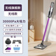 Wireless Cord Vacuum Cleaner Wet Mop All Home Handheld High Suction Power Dust Removal and Mite Removal Pet Hair Bed Plug-in Model-Low Configuration