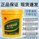 Great Wall Haoyue antifreeze large barrel car coolant red green diesel gasoline car truck universal 10 liters 9 kg-15 degrees antifreeze green