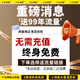 Qianmi Shenyan solar triple lens 4G monitor camera panoramic ultra-high definition night vision room outdoor 360 degrees without dead angles, no electricity, no grid life-long traffic mobile phone remote plug-in [Send 99 years of free traffic 128G] Double panel solar robotic arm triple lens [ten-year warranty]
