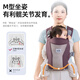 Sangle bébé Aiyuanmei Baby Small-Mont-Mont-Age Multi-Fonction Style Four-Season Breffe et Free Hands Simple Baby-Holding Artefact Moonlight Grey