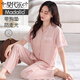 莫代尔睡衣女夏季带胸垫2025新款纯棉一体短袖薄款可外穿家居服长裤套装 694虾粉   带胸垫拉架棉开衫翻领 XL (165-170)：适合125-140斤穿