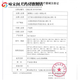 欧姆龙（OMRON）【现货现发】HEM-7170药店同款电子血压计医用精准老人家用上臂式 欧姆龙HEM7173【升级背光】