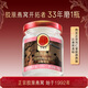 
Tongrentang Beijing Tongrentang Instant Bird's Nest Collagen Mother Elderly Pregnant Women's Supplement Nutritional Gift Box Gift 70g*18 Bottles