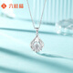 Liuguifu Jewelry Platinum Pendant Qimeng Flower Bead PT950 Platinum Pendant Necklace Pendant PT0600041 About 2g