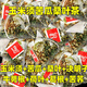 北京同仁堂原料正宗葛根苦瓜桑叶子玉米须茶青钱柳中老年喝的茶苦瓜提取物独 【真材实料/独立三角包】 玉米须苦瓜葛根桑叶茶【2包】