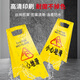 Cuttlefish A-line cleaning and hygiene suspension folding warning sign toilet restroom warm reminder sign