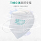 9700v口罩带呼吸阀KN90防护工业粉尘装修雾霾防尘折叠透气 9711V白色头带式(30只/盒) 均码